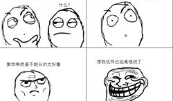 每日一暴漫画,笑对生活，漫画揭示人间百态