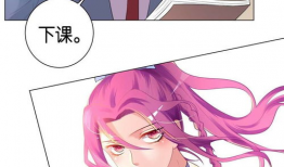 享乐补习街漫画,青春校园的欢乐与成长