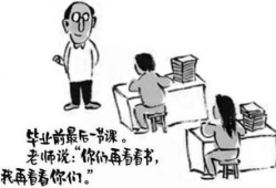 老师上了学生漫画,师生互动的温馨瞬间