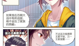 起点漫画,奇幻冒险之旅，揭开神秘世界的面纱