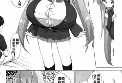 邪恶调教女仆漫画