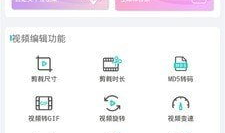 短视频下载无水印,轻松保存心仪内容