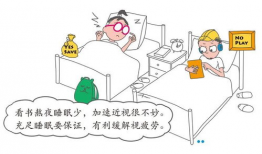 近视眼漫画,趣味漫画揭示视力奥秘