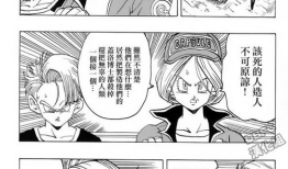 z)漫画,一瞥生活百态