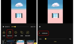 手机怎样制作短视频教程,轻松掌握短视频制作技巧