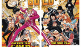 漫画黄金城,探寻失落文明的奇幻之旅