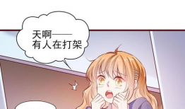 忘了漫画,探寻漫画中的记忆之谜