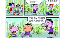 豌豆 漫画,穿越时空的奇幻冒险之旅