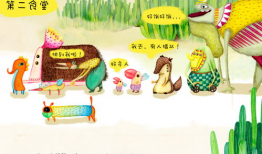 校园生活漫画,青春岁月的欢乐时光