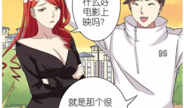 搞gay漫画,描绘另类情感世界的趣味画卷